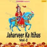 Jaharveer Ka Itihas Vol-1 - Pandit Ram Avtar Sharma Song Download